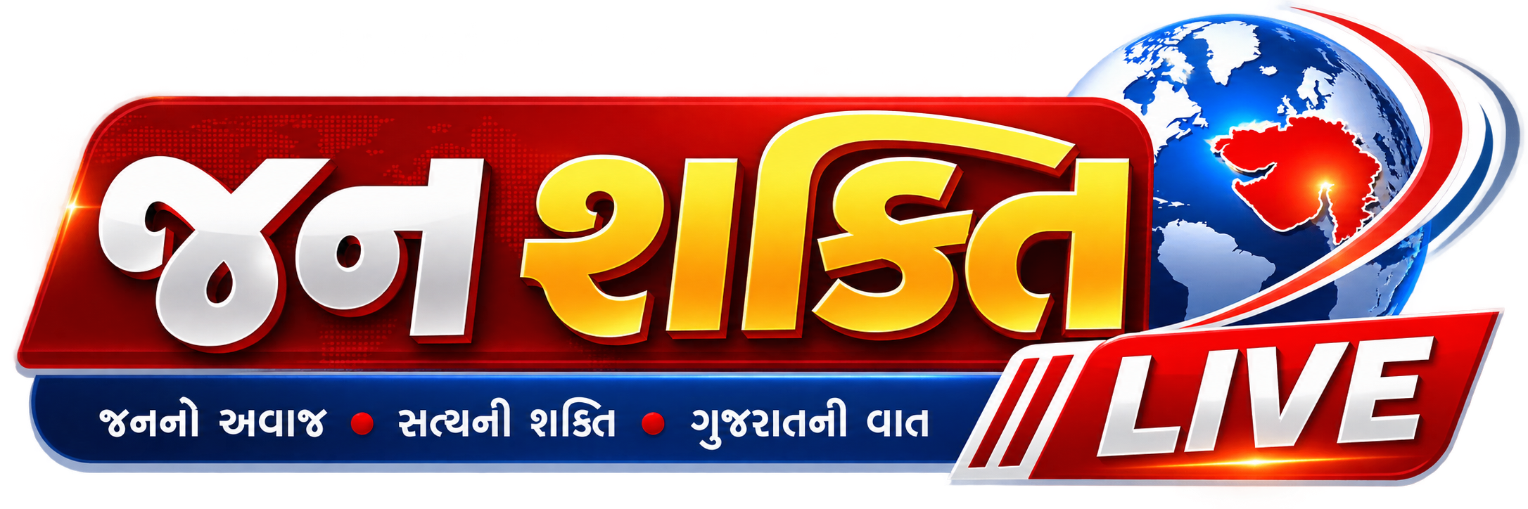 Jan Shakti Live